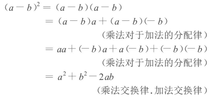 抛物线截距公式_直线一般式截距_截距式