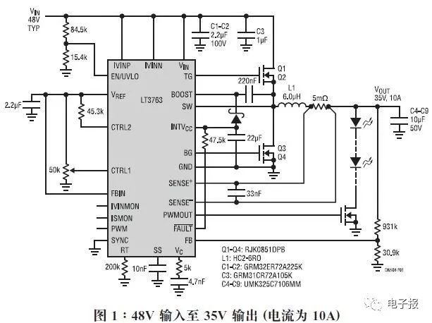 led灯驱动器故障解决方法_led灯驱动器维修技巧_led灯驱动器