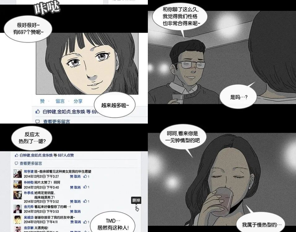 女同性恋热吻视频_女同性恋动漫_恋剑乙女动漫