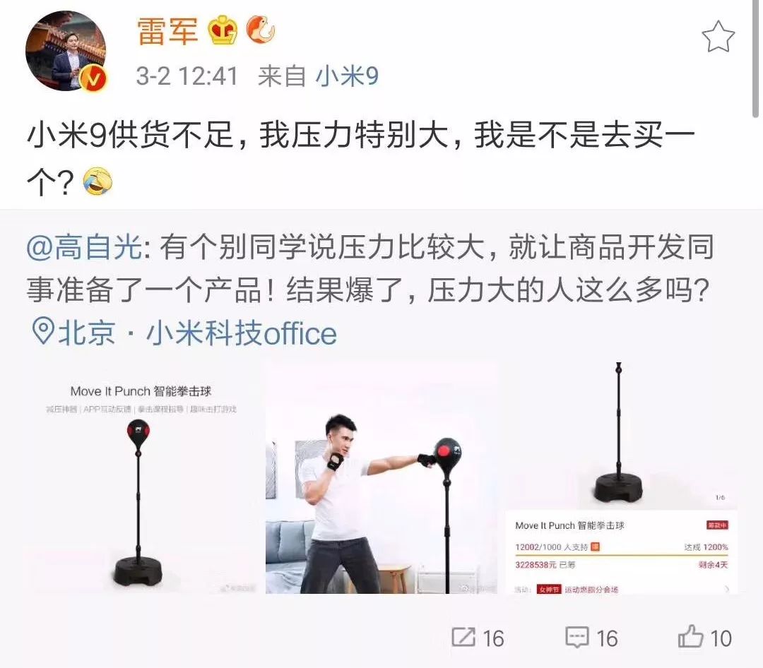 拳击球的正确训练方法_拳击球视频教学视频_拳击球