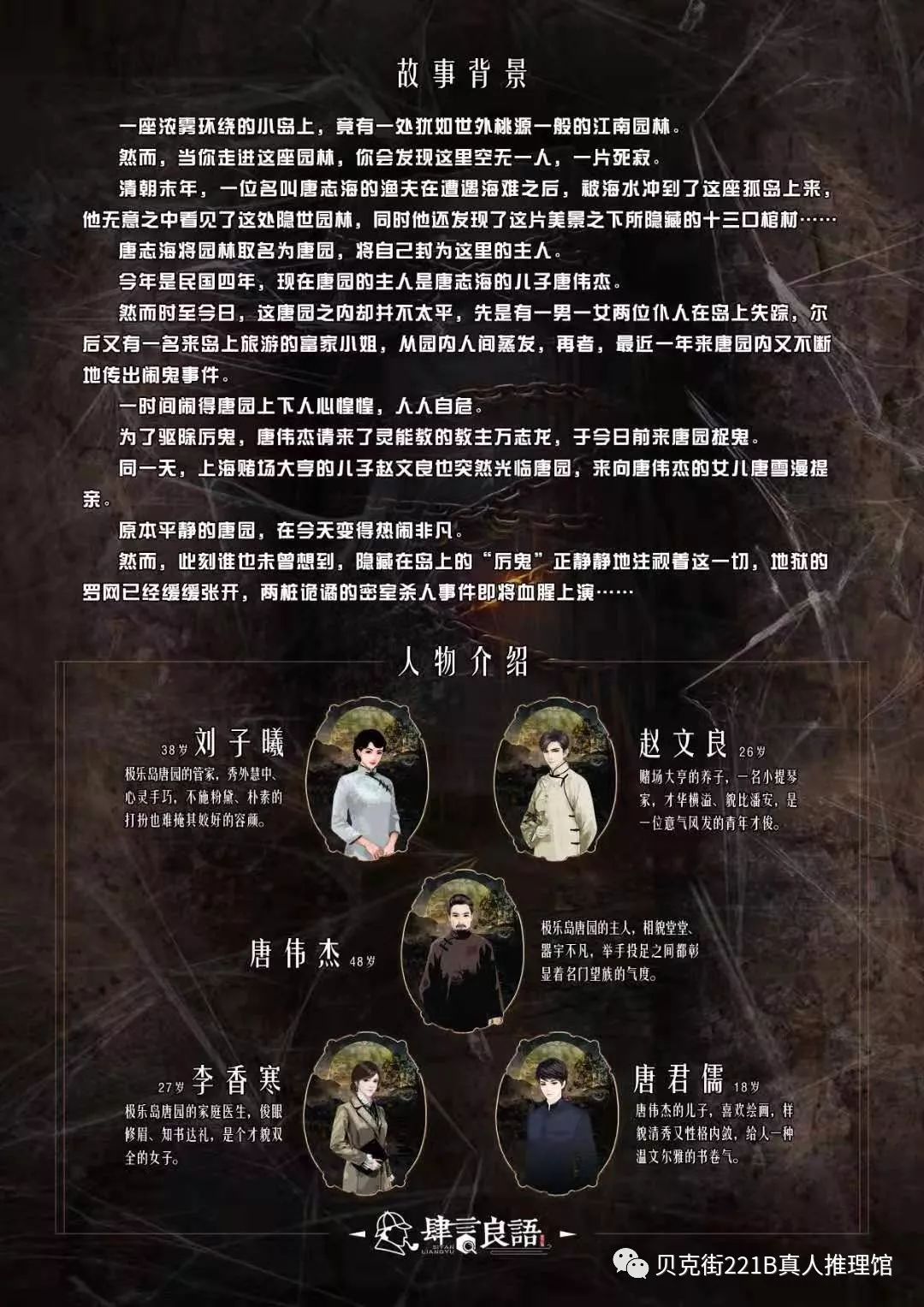 解密剧情_解密剧情恐怖游戏_解密剧情介绍