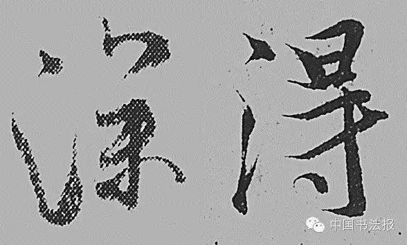 死是啥结构的字_死是什么结构的字_死字结构解释