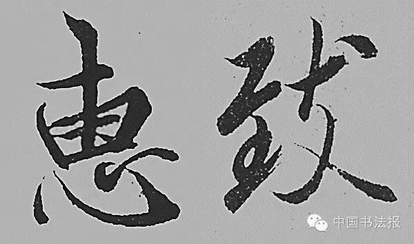 死是什么结构的字_死字结构解释_死是啥结构的字