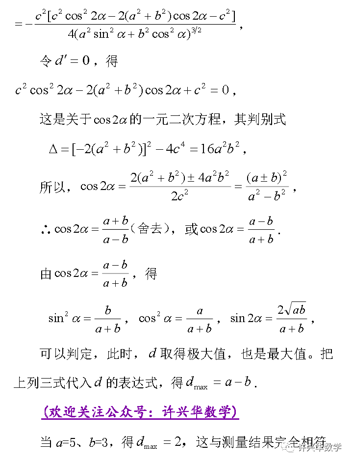 曲线切线方程怎么算_曲线的切线方程_曲线切线方程表达式