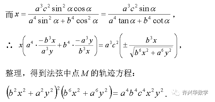 曲线的切线方程_曲线切线方程表达式_曲线切线方程怎么算