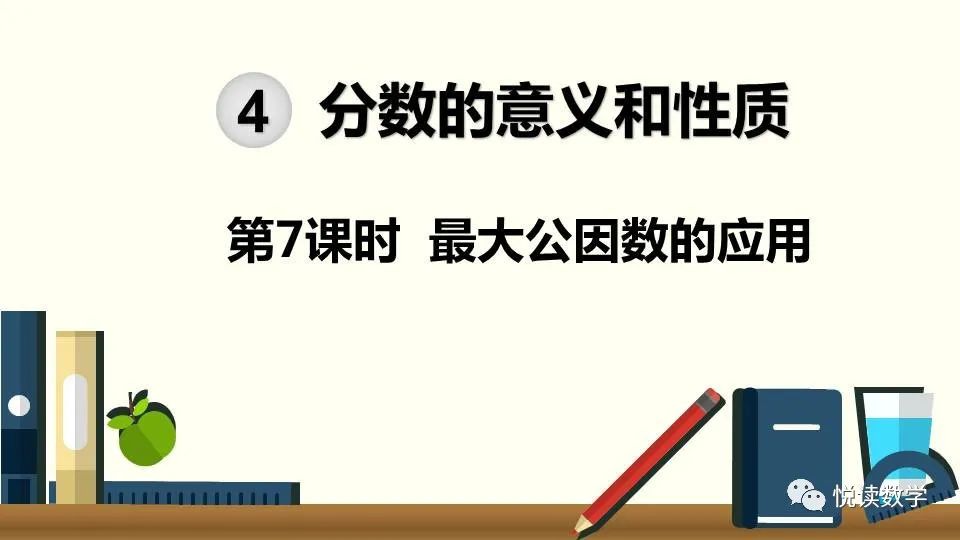 因数有负数吗_因数有小数吗_7的因数有哪些