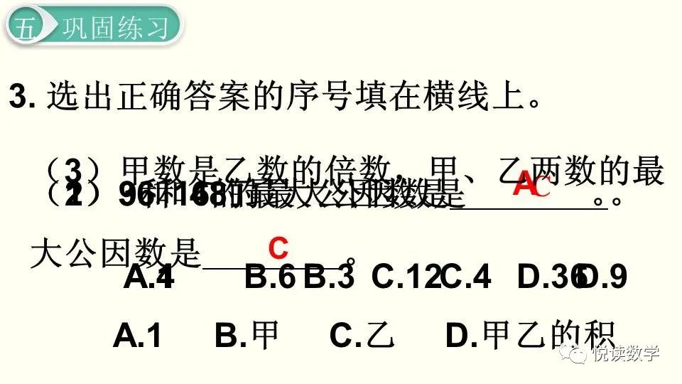 因数有负数吗_7的因数有哪些_因数有小数吗