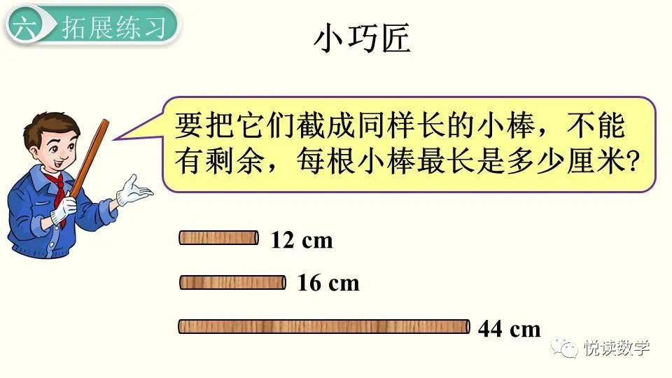 因数有小数吗_因数有负数吗_7的因数有哪些