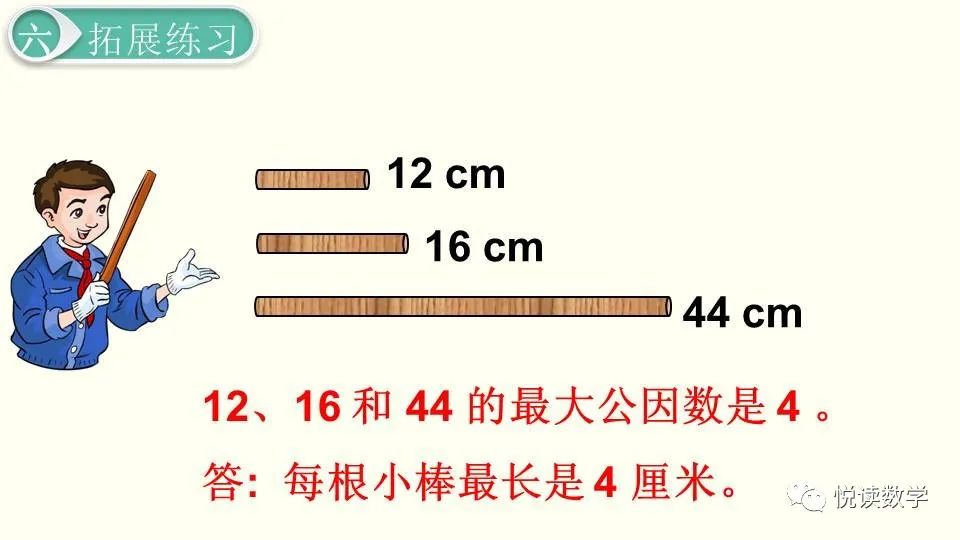 7的因数有哪些_因数有小数吗_因数有负数吗