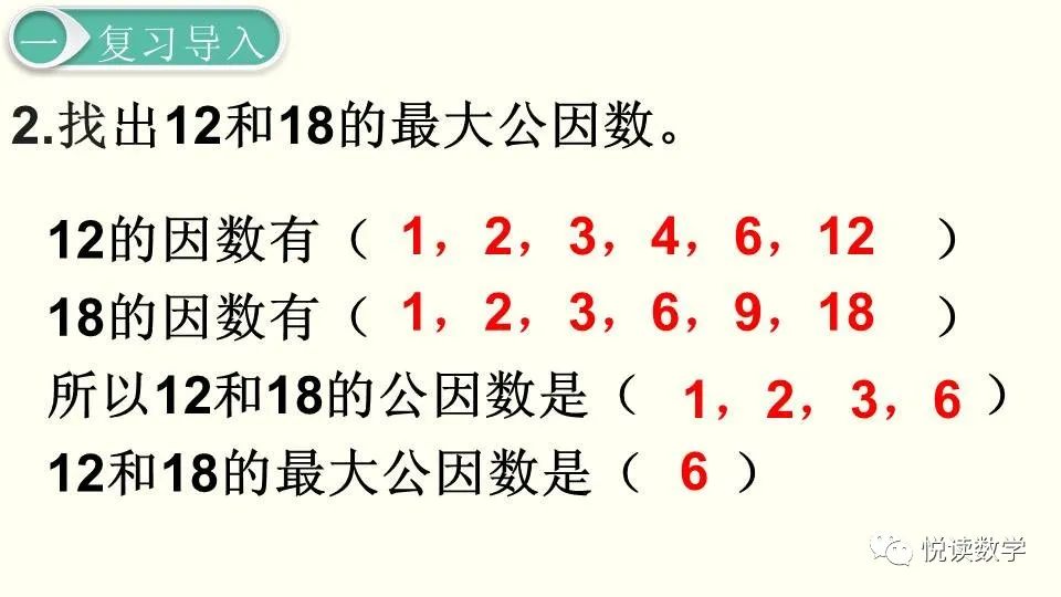 因数有负数吗_因数有小数吗_7的因数有哪些