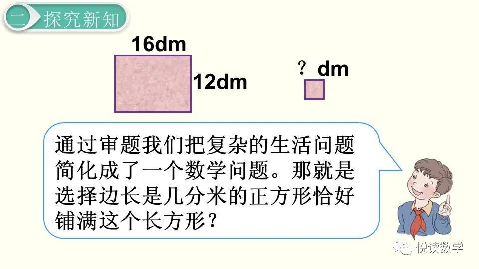 因数有小数吗_因数有负数吗_7的因数有哪些