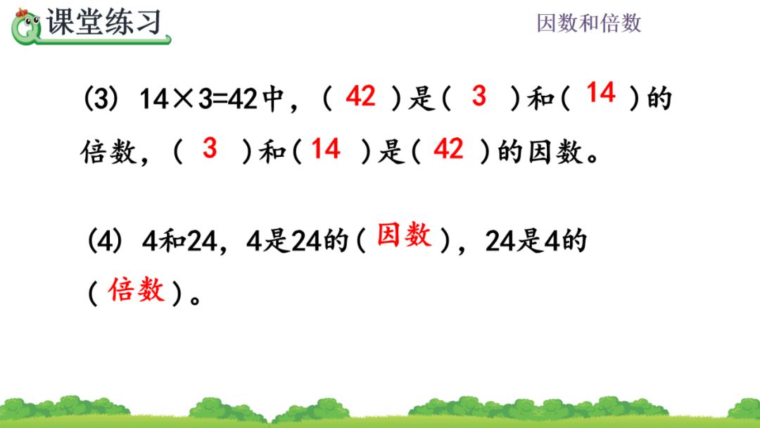 因数有负数吗_因数有哪些数字100以内_46的因数有哪些