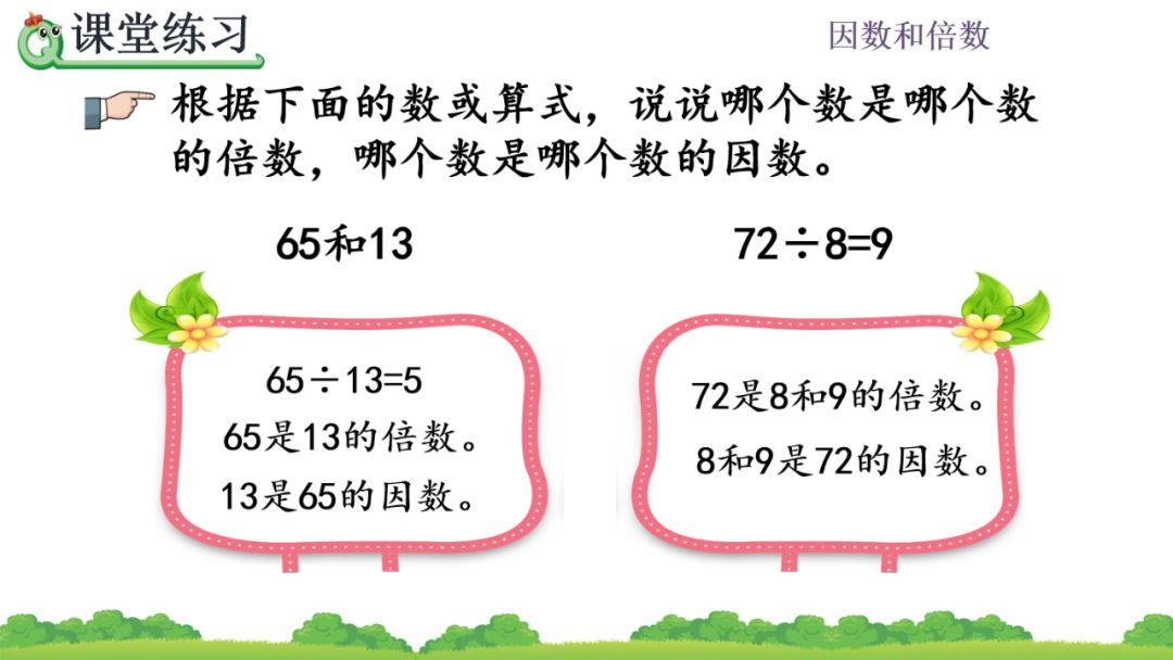 46的因数有哪些_因数有哪些数字100以内_因数有负数吗