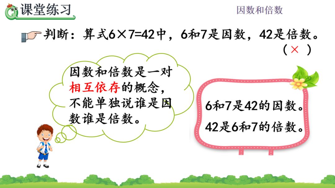 因数有哪些数字100以内_46的因数有哪些_因数有负数吗