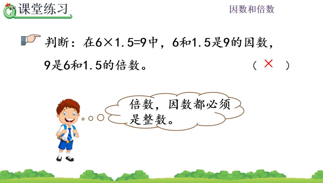 因数有负数吗_因数有哪些数字100以内_46的因数有哪些