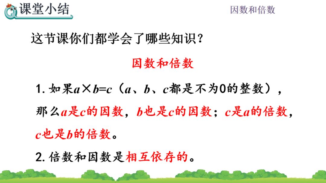 46的因数有哪些_因数有负数吗_因数有哪些数字100以内