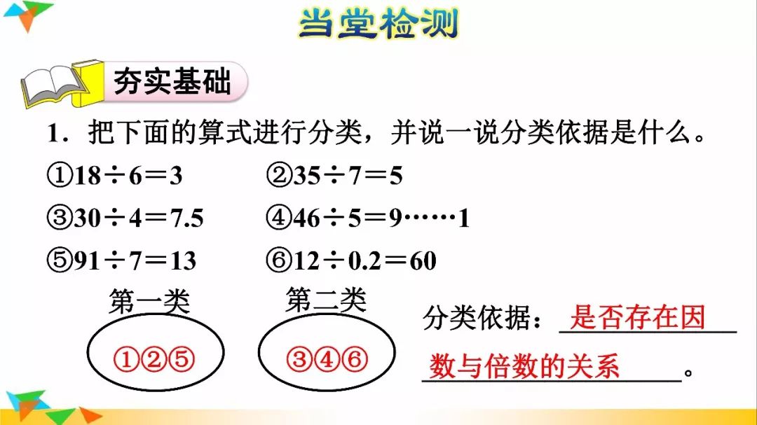 因数有哪些数字100以内_46的因数有哪些_因数有负数吗