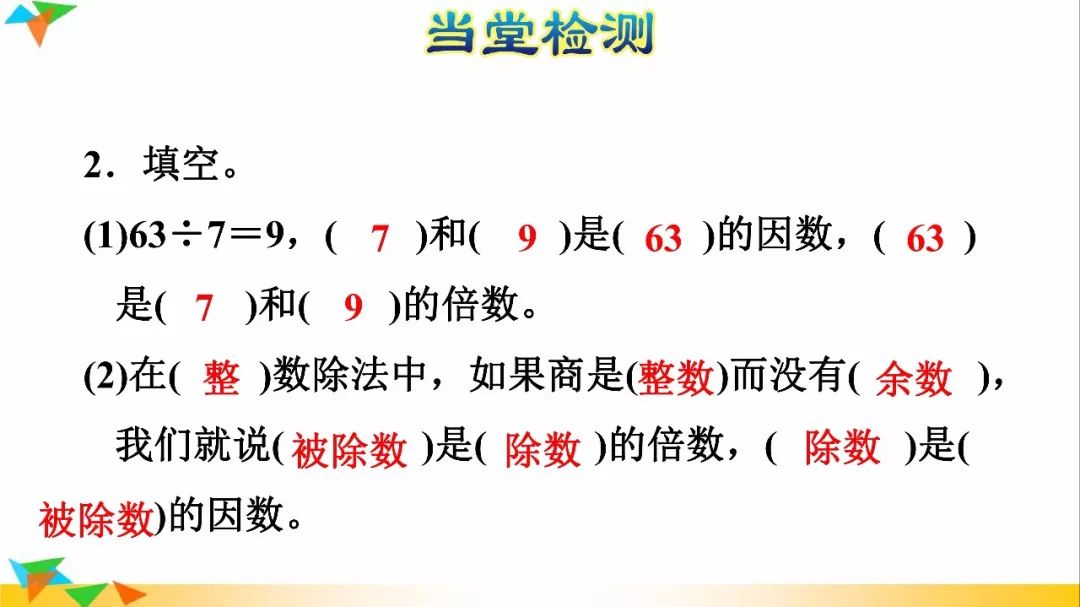 因数有负数吗_46的因数有哪些_因数有哪些数字100以内