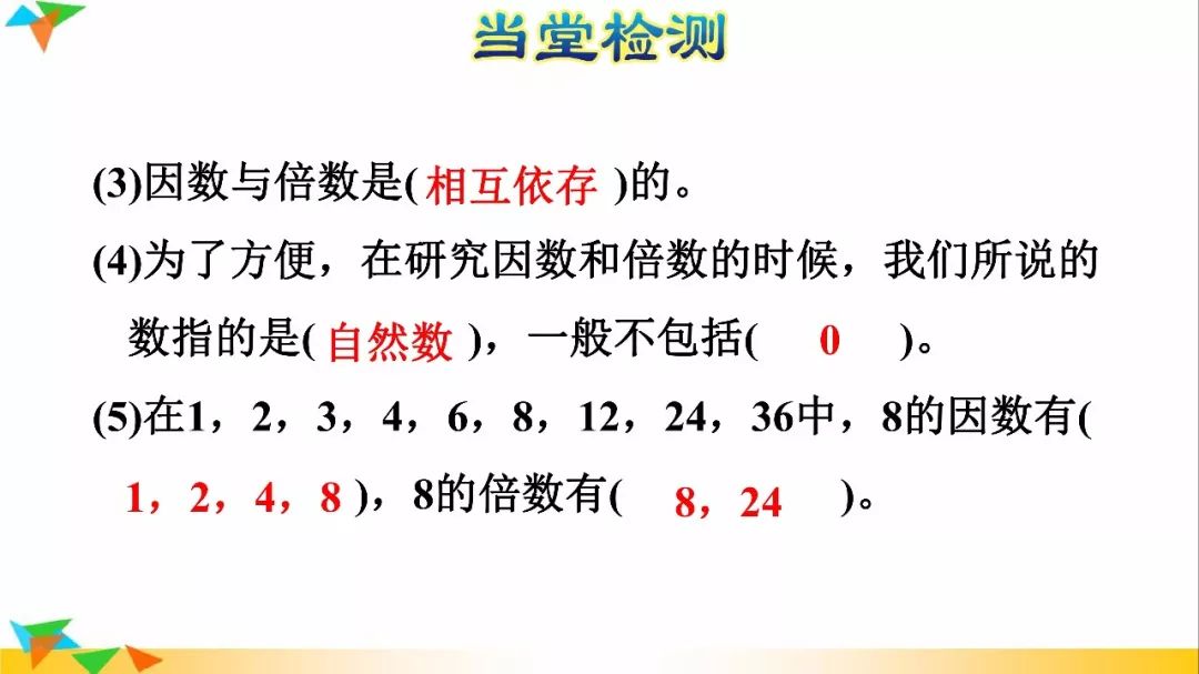 因数有负数吗_46的因数有哪些_因数有哪些数字100以内