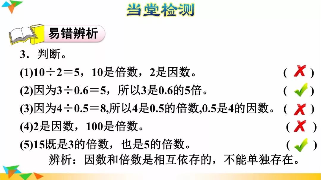 因数有负数吗_因数有哪些数字100以内_46的因数有哪些