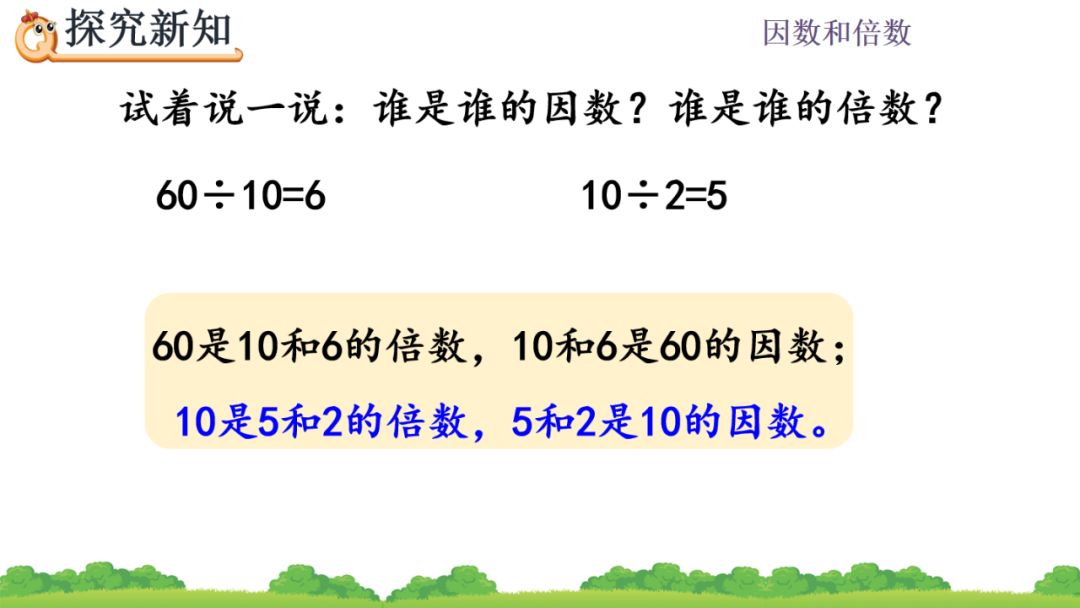 因数有负数吗_46的因数有哪些_因数有哪些数字100以内