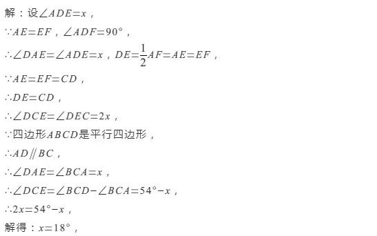 平行四边形对边相等对角相等_四边相等的平行四边形对角线_对角相等的四边形是平行四边形吗