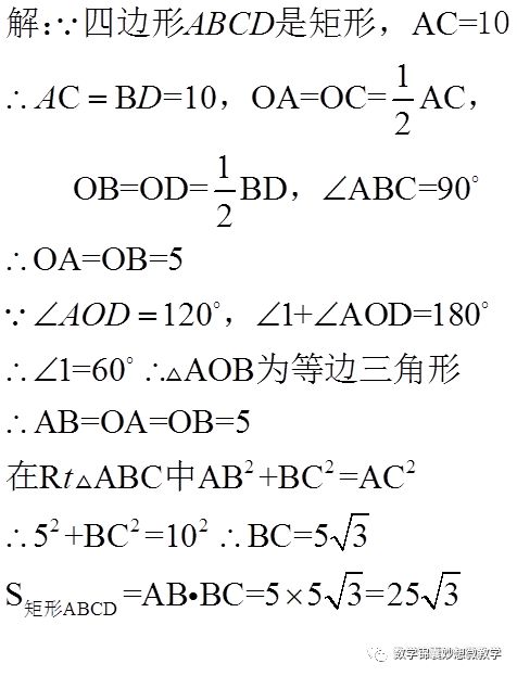 对角相等的四边形是平行四边形吗_四边相等的平行四边形对角线_平行四边形对边相等对角相等