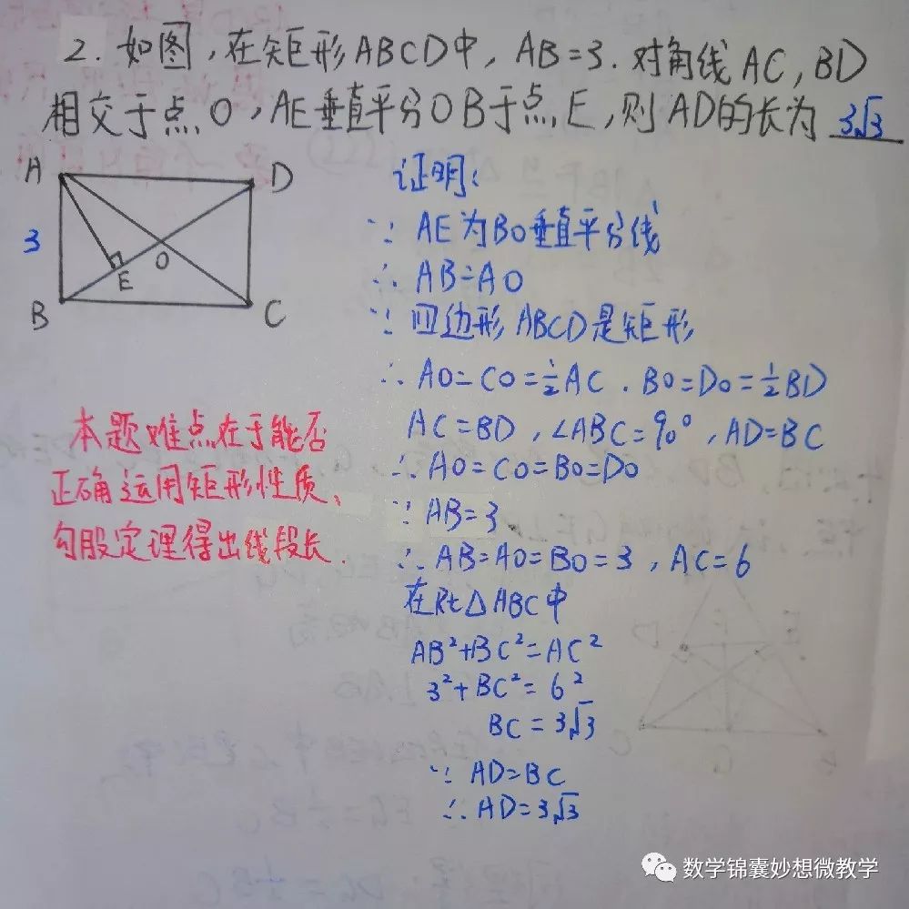 对角相等的四边形是平行四边形吗_平行四边形对边相等对角相等_四边相等的平行四边形对角线