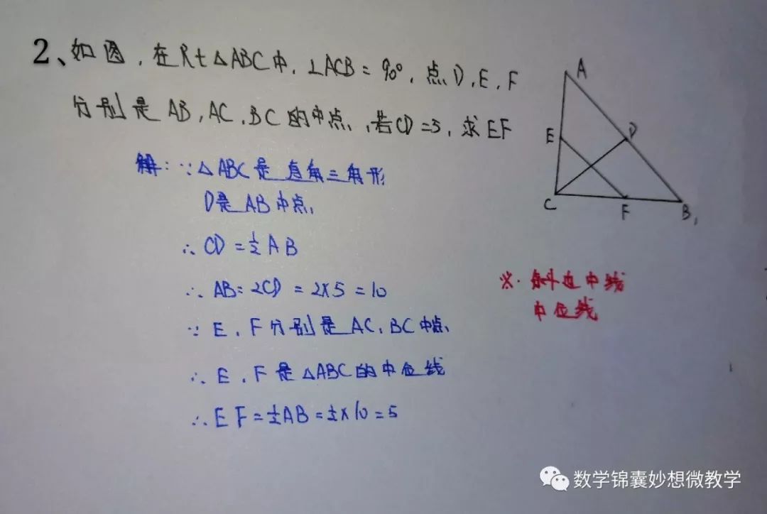 对角相等的四边形是平行四边形吗_四边相等的平行四边形对角线_平行四边形对边相等对角相等