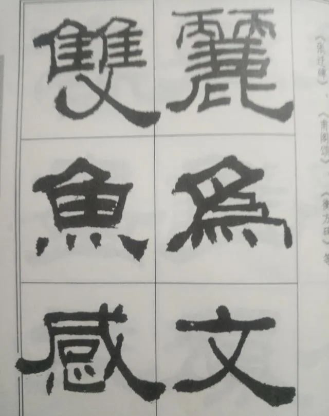 疏偏旁_疏偏旁组新字并组词_疏偏旁部首怎么读