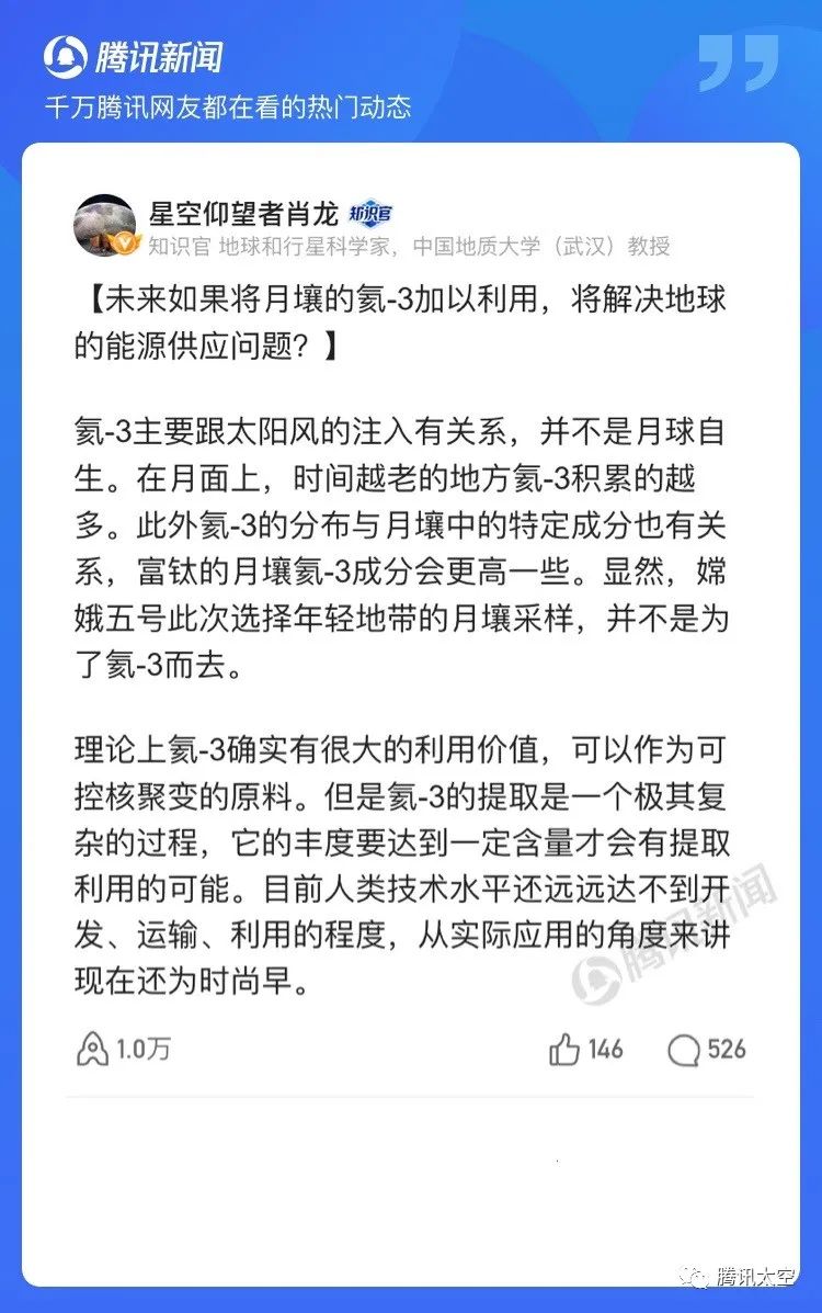 月球地球大小距离真实比例_地球和月球哪个大_月球地球大小对比图