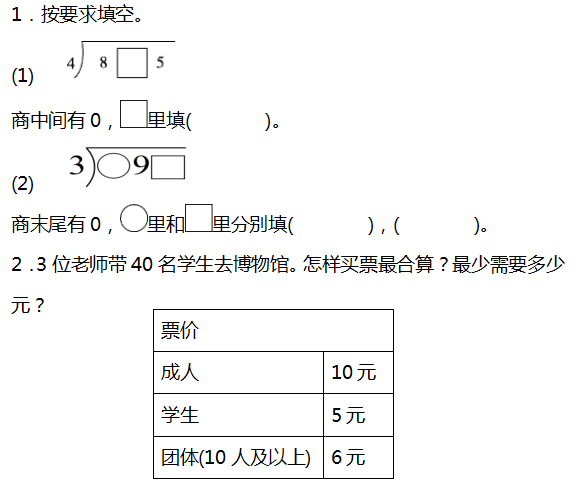 平方米等于分米怎么算_平方米等于多少分米平方分米_一平方米等于多少分米