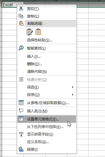 标题居中怎么设置_标题居中图标_居中标题内容合适变动怎么办