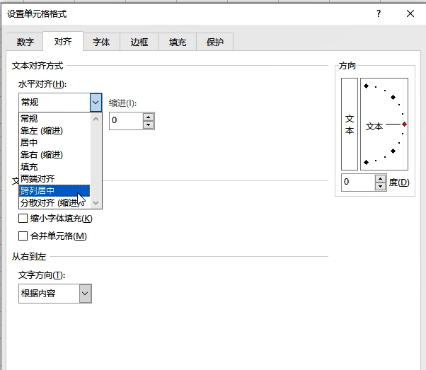 居中标题内容合适变动怎么办_标题居中怎么设置_标题居中图标