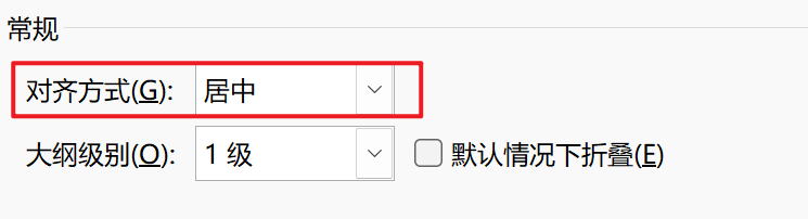 居中标题内容合适变动怎么办_标题居中怎么设置_标题居中图标