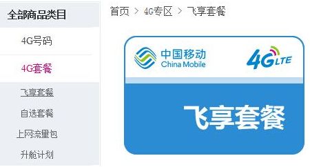 封顶流量意思是什么_流量封顶什么意思_封顶流量啥意思