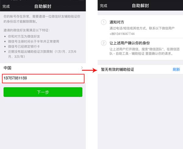 请输入ⅴivo帐户密码_请输入帐号_请输入账号名称