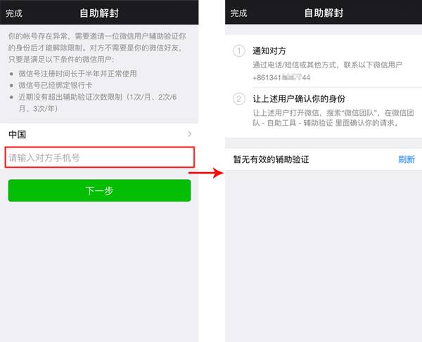 请输入账号名称_请输入帐号_请输入ⅴivo帐户密码