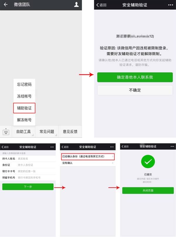 请输入账号名称_请输入帐号_请输入ⅴivo帐户密码