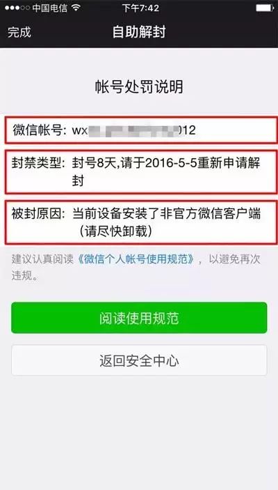 请输入ⅴivo帐户密码_请输入账号名称_请输入帐号