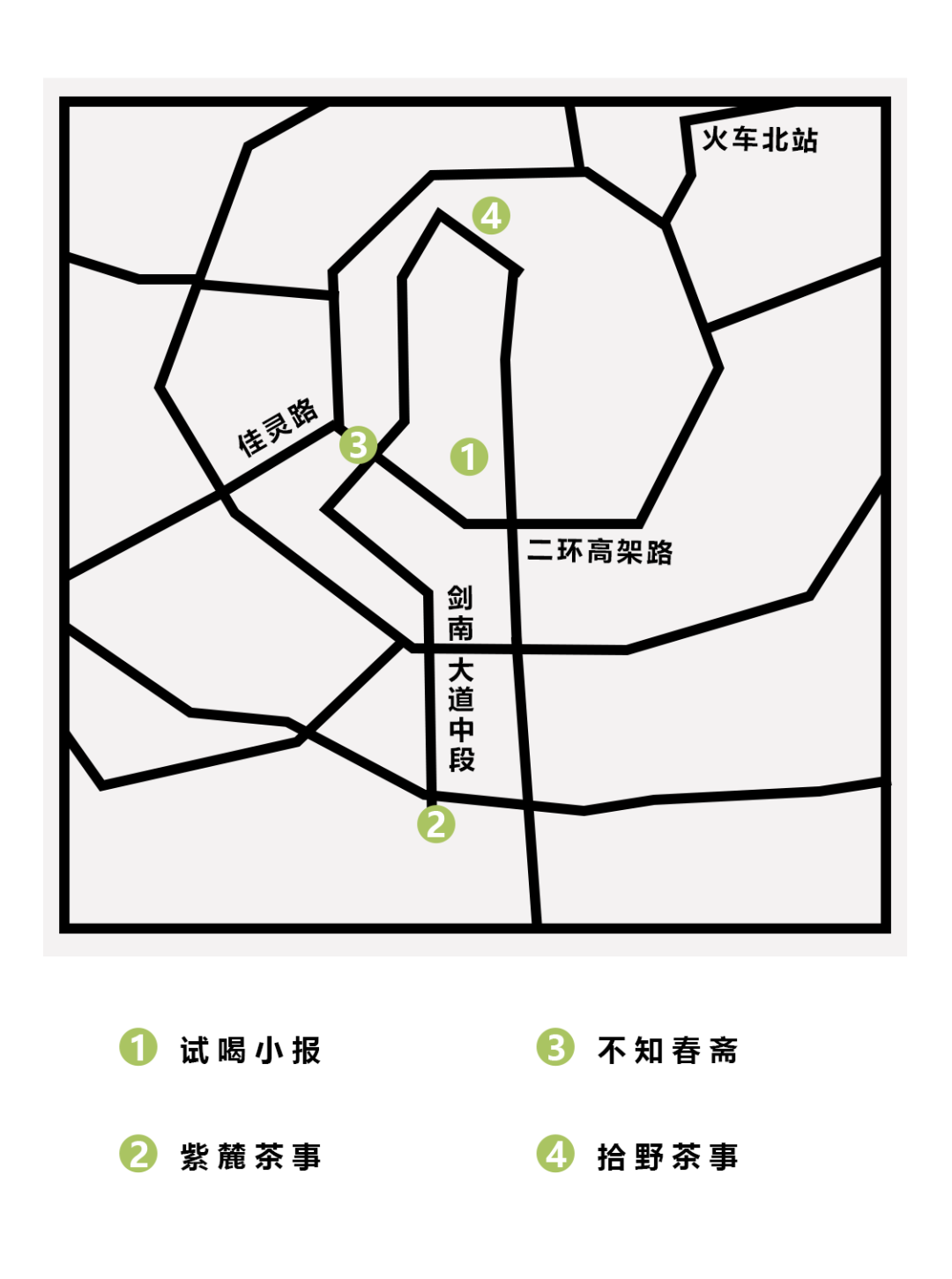 茶兀是什么意思_茶兀的意思_茶pai还是茶兀有啥寓意