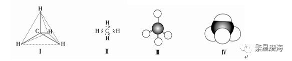 三氯甲烷电子式_甲烷电子式结构式_甲烷的电子式