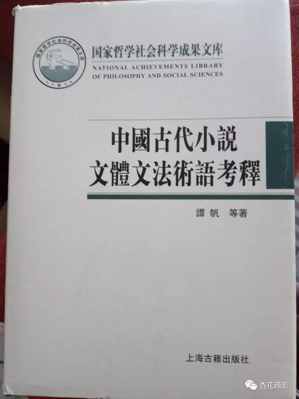 古代的文体是什么意思_说是古代的一种什么文体_说古代的一种文体属于什么