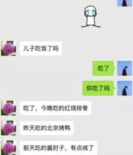 聊天记录发给别人怎么弄_怎么发聊天记录_聊天记录发朋友圈犯法吗