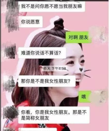 聊天记录发给别人怎么弄_聊天记录发朋友圈犯法吗_怎么发聊天记录