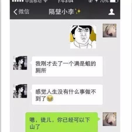 怎么发聊天记录_聊天记录发给别人怎么弄_聊天记录发朋友圈犯法吗