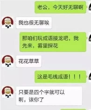 聊天记录发给别人怎么弄_怎么发聊天记录_聊天记录发朋友圈犯法吗