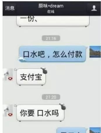 怎么发聊天记录_聊天记录发朋友圈犯法吗_聊天记录发给别人怎么弄