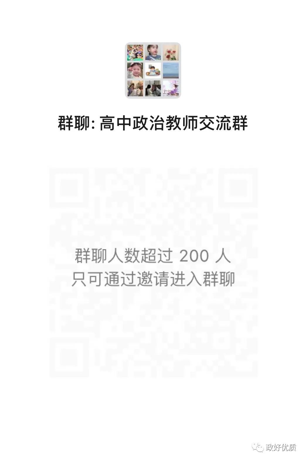 直接现实性怎么理解_直接现实性_直接现实性是什么