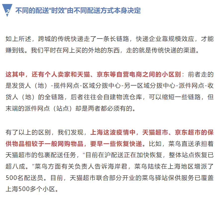 快递到付怎么操作_快递到快递站不想要了怎么退_我的快递到哪里了